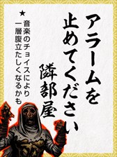 画像ギャラリー No.004のサムネイル画像 / 「Darkest Dungeon」,日本語版パッケージが当たる「ストレスフル川柳」募集キャンペーン開始