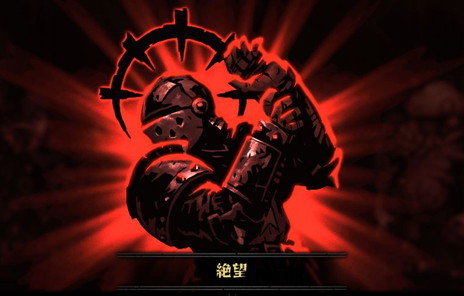 画像ギャラリー No.004のサムネイル画像 / 「Darkest Dungeon」日本語版の発売日が8月9日と決定。タッチ操作に対応したNintendo Switch版の発売も