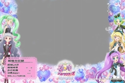 画像ギャラリー No.004のサムネイル画像 / 「アイドルタイムプリパラ プリパラツアーズ in じょいぽりす」,2017年11月30日より開催決定。キュートな制服に身を包んだアイドルたちに会いに行こう