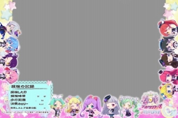 画像ギャラリー No.005のサムネイル画像 / 「アイドルタイムプリパラ プリパラツアーズ in じょいぽりす」,2017年11月30日より開催決定。キュートな制服に身を包んだアイドルたちに会いに行こう