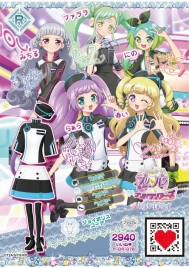 画像ギャラリー No.008のサムネイル画像 / 「アイドルタイムプリパラ プリパラツアーズ in じょいぽりす」,2017年11月30日より開催決定。キュートな制服に身を包んだアイドルたちに会いに行こう