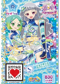 画像ギャラリー No.012のサムネイル画像 / 「アイドルタイムプリパラ プリパラツアーズ in じょいぽりす」,2017年11月30日より開催決定。キュートな制服に身を包んだアイドルたちに会いに行こう
