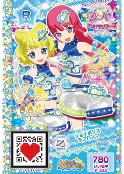 画像ギャラリー No.014のサムネイル画像 / 「アイドルタイムプリパラ プリパラツアーズ in じょいぽりす」,2017年11月30日より開催決定。キュートな制服に身を包んだアイドルたちに会いに行こう