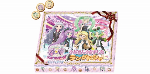 画像ギャラリー No.017のサムネイル画像 / 「アイドルタイムプリパラ プリパラツアーズ in じょいぽりす」,2017年11月30日より開催決定。キュートな制服に身を包んだアイドルたちに会いに行こう