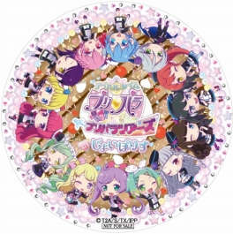 画像ギャラリー No.025のサムネイル画像 / 「アイドルタイムプリパラ プリパラツアーズ in じょいぽりす」,2017年11月30日より開催決定。キュートな制服に身を包んだアイドルたちに会いに行こう