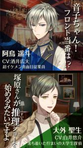 画像ギャラリー No.004のサムネイル画像 / 脱出アドベンチャーノベル「誰ソ彼ホテル」のiOS版が配信開始
