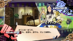 画像ギャラリー No.002のサムネイル画像 / 「あなたの四騎姫教導譚」姫を育成するシステム「ダイレクト教導」の情報が公開に。さまざまな戦術が楽しめるアクションパートも