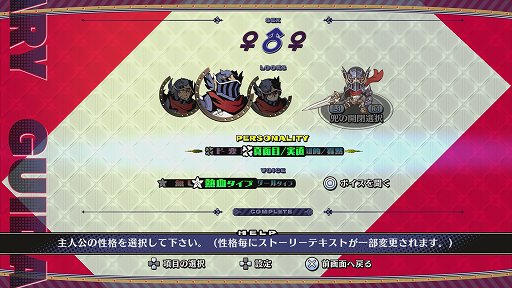 画像ギャラリー No.003のサムネイル画像 / 「あなたの四騎姫教導譚」レビュー。文武に優れた教導騎士となって,個性的過ぎる4人の姫様を,褒めて叱って強く育てよう