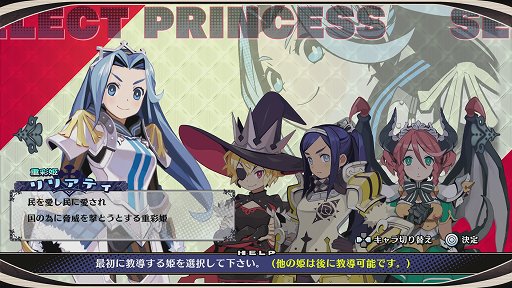 画像ギャラリー No.005のサムネイル画像 / 「あなたの四騎姫教導譚」レビュー。文武に優れた教導騎士となって,個性的過ぎる4人の姫様を,褒めて叱って強く育てよう