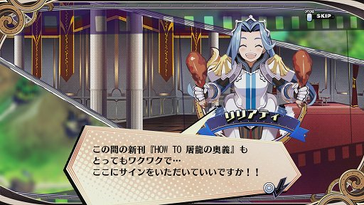 画像ギャラリー No.006のサムネイル画像 / 「あなたの四騎姫教導譚」レビュー。文武に優れた教導騎士となって,個性的過ぎる4人の姫様を,褒めて叱って強く育てよう