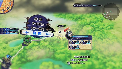 画像ギャラリー No.008のサムネイル画像 / 「あなたの四騎姫教導譚」レビュー。文武に優れた教導騎士となって,個性的過ぎる4人の姫様を,褒めて叱って強く育てよう