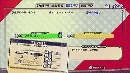 画像ギャラリー No.017のサムネイル画像 / 「あなたの四騎姫教導譚」レビュー。文武に優れた教導騎士となって,個性的過ぎる4人の姫様を,褒めて叱って強く育てよう