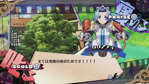 画像ギャラリー No.022のサムネイル画像 / 「あなたの四騎姫教導譚」レビュー。文武に優れた教導騎士となって,個性的過ぎる4人の姫様を,褒めて叱って強く育てよう