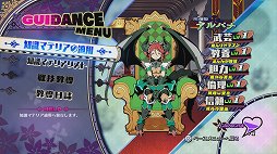 画像ギャラリー No.024のサムネイル画像 / 「あなたの四騎姫教導譚」レビュー。文武に優れた教導騎士となって,個性的過ぎる4人の姫様を,褒めて叱って強く育てよう