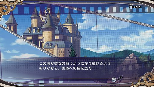 画像ギャラリー No.025のサムネイル画像 / 「あなたの四騎姫教導譚」レビュー。文武に優れた教導騎士となって,個性的過ぎる4人の姫様を,褒めて叱って強く育てよう