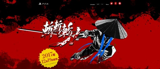 画像ギャラリー No.006のサムネイル画像 / 一撃必殺型の2D対戦格闘ゲーム「斬!斬!斬!」,12月19日に配信開始