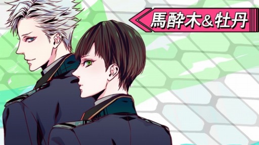 画像ギャラリー No.003のサムネイル画像 / 「ネクサスコード Plus」の新キービジュアル&新キャラクターが公開。公式PVも配信