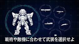 画像ギャラリー No.001のサムネイル画像 / PS4「フルメタル・パニック! 戦うフー・デアーズ・ウィンズ」が5月31日に発売決定。初回限定版「専門家BOX」も同時発売。ゲーム内容を紹介するPV第1弾が公開に