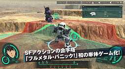 画像ギャラリー No.003のサムネイル画像 / PS4「フルメタル・パニック! 戦うフー・デアーズ・ウィンズ」が5月31日に発売決定。初回限定版「専門家BOX」も同時発売。ゲーム内容を紹介するPV第1弾が公開に