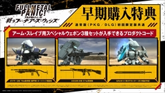 画像ギャラリー No.046のサムネイル画像 / 「フルメタル・パニック! 戦うフー・デアーズ・ウィンズ」,ナムサクに縁のあるキャラとAS,レーバテインのガン・ハウザーモードなどを紹介