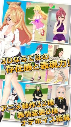 画像ギャラリー No.002のサムネイル画像 / 3DCG美少女を着せ替えできる「3D少女DX DreamPortrait」,Android版が配信開始