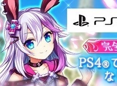 PS4版「幻想神域 -Cross to Fate-」の正式サービスがスタート。キャラクター総選挙の開催や，次期アップデートの新情報も