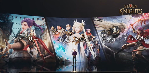 画像ギャラリー No.002のサムネイル画像 / 「セブンナイツ2」のシステム“リアルタイムグループバトル”についても公開。メディア向け発表会をレポート