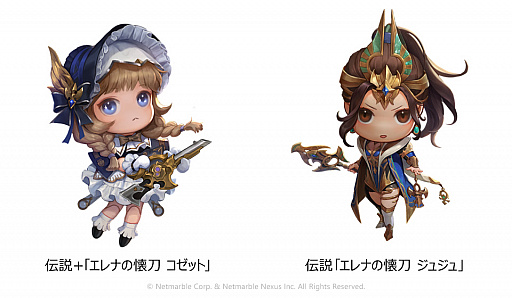 画像ギャラリー No.004のサムネイル画像 / 「セブンナイツ2」,シナリオ・シーズン2の第2章を実装。新キャラクター“心眼の神仙 カルマ”と“闇の救援者 エスパーダ”の追加も
