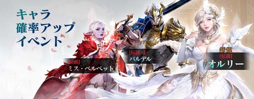 画像ギャラリー No.003のサムネイル画像 / 「セブンナイツ2」,新キャラ「大魔術師 オルリー」参戦。リンとジークに水着コスチュームを追加