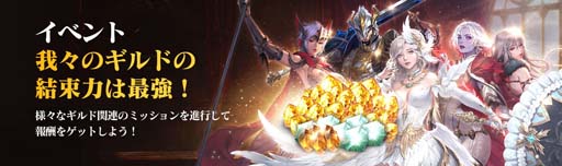 画像ギャラリー No.007のサムネイル画像 / 「セブンナイツ2」,新キャラ「大魔術師 オルリー」参戦。リンとジークに水着コスチュームを追加