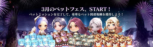 画像ギャラリー No.005のサムネイル画像 / 「セブンナイツ2」，伝説英雄“闇の騎士 エバン”参戦。3月のスペシャルイベントを開催