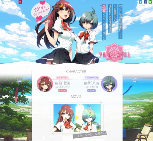 画像ギャラリー No.015のサムネイル画像 / アークシステムワークスとトイボックスがタッグを組んだ,新作恋愛アドベンチャー「ワールドエンド・シンドローム」が2018年に発売