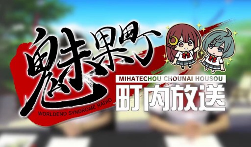 画像ギャラリー No.017のサムネイル画像 / アークシステムワークスとトイボックスがタッグを組んだ,新作恋愛アドベンチャー「ワールドエンド・シンドローム」が2018年に発売