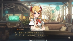 画像ギャラリー No.005のサムネイル画像 / 「ワールドエンド・シンドローム」が4月26日に発売決定。4コマ漫画やPR番組を楽しめる公式サイトが本日オープン