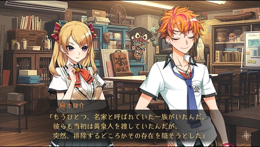 画像ギャラリー No.003のサムネイル画像 / 「ワールドエンド・シンドローム」,新キャラクターや魅果町に伝わるキーワードなどの新情報を公開。PR番組「魅果町 町内放送」第5回の配信も