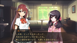 画像ギャラリー No.008のサムネイル画像 / 「ワールドエンド・シンドローム」,新キャラクターや魅果町に伝わるキーワードなどの新情報を公開。PR番組「魅果町 町内放送」第5回の配信も