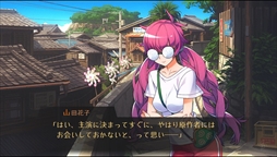画像ギャラリー No.010のサムネイル画像 / 「ワールドエンド・シンドローム」,新キャラクターや魅果町に伝わるキーワードなどの新情報を公開。PR番組「魅果町 町内放送」第5回の配信も
