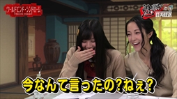 画像ギャラリー No.003のサムネイル画像 / 「ワールドエンド・シンドローム」，PR番組“魅果町町内放送”の第7回が公開
