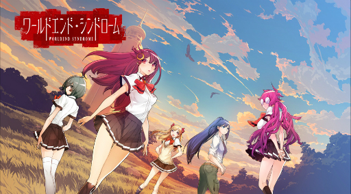 画像ギャラリー No.002のサムネイル画像 / 新作ADV「ワールドエンド・シンドローム」の新たな発売日は2018年8月30日に。挿入歌「Unending blue」は8月8日に発売決定