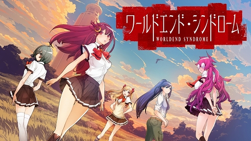画像ギャラリー No.001のサムネイル画像 / 「ワールドエンド・シンドローム」，WonderGOOの3店舗にて発売記念キャンペーン開催