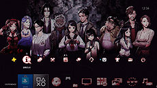 画像ギャラリー No.007のサムネイル画像 / PS4版「死印」の第1弾PVが公開。メインテーマをBGMとしてフル収録した映像で，新エピソードなどの実機画面も確認できる