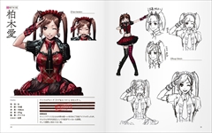画像ギャラリー No.003のサムネイル画像 / PS4版「死印」の「開封厳禁！　呪われた限定版」特典の一部内容を公開。1月12日には立花理香さん，高木友梨香さんがゲストの番組を配信