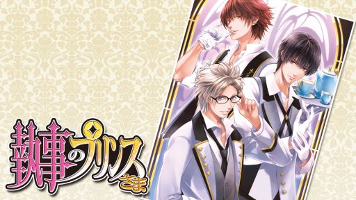 画像ギャラリー No.006のサムネイル画像 / PC版「新撰組アメイジング」など，Forbidden Romanceの5作品がDMM.comで配信開始