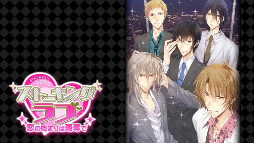 画像ギャラリー No.010のサムネイル画像 / PC版「新撰組アメイジング」など，Forbidden Romanceの5作品がDMM.comで配信開始