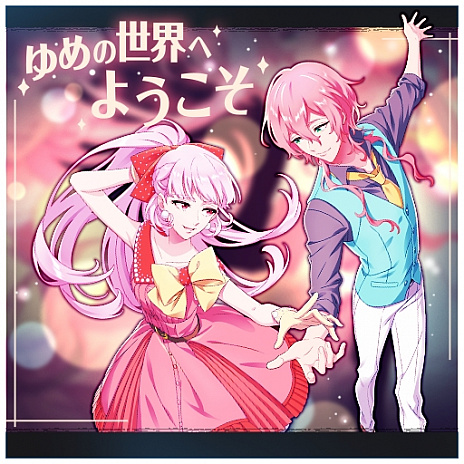 画像ギャラリー No.001のサムネイル画像 / 「DREAM!ing Party! 2020」事前購入限定ミニストーリーの予告動画を4Gamer限定で公開。ドリパ“直前大特集”第2回をチェック