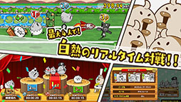はばたけ！ひよこ小競争