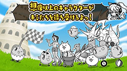 はばたけ！ひよこ小競争