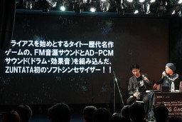 画像ギャラリー No.004のサムネイル画像 / セガ/タイトー音源の新ガジェットがお披露目された「KORG Gadget Home Party Vol.2」をレポート。リリースはゴールデンウィーク前？