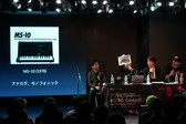 画像ギャラリー No.012のサムネイル画像 / セガ/タイトー音源の新ガジェットがお披露目された「KORG Gadget Home Party Vol.2」をレポート。リリースはゴールデンウィーク前？