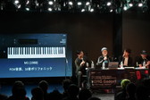 画像ギャラリー No.015のサムネイル画像 / セガ/タイトー音源の新ガジェットがお披露目された「KORG Gadget Home Party Vol.2」をレポート。リリースはゴールデンウィーク前？
